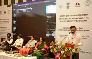 भारत सरकार द्वारा अधिप्राप्ति सुधारों पर राज्य स्तरीय कार्यशाला सम्पन्न भारत सरकार द्वारा अधिप्राप्ति सुधारों पर राज्य स्तरीय कार्यशाला सम्पन्न