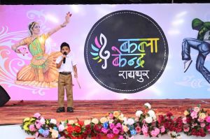 कलाकेन्द्र रायपुर में तिरंगा संगीत कार्यक्रम का भव्य आयोजन कलाकेन्द्र रायपुर में तिरंगा संगीत कार्यक्रम का भव्य आयोजन