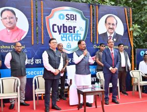मुख्यमंत्री साय ने एसबीआई साइबर सुरक्षा रथ को झंडी दिखाकर किया रवाना