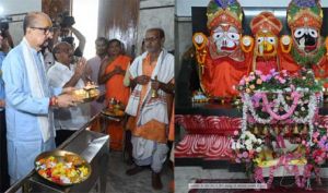 राज्यपाल ने किए महाप्रभु श्री जगन्नाथ भगवान के दर्शन राज्यपाल ने किए महाप्रभु श्री जगन्नाथ भगवान के दर्शन