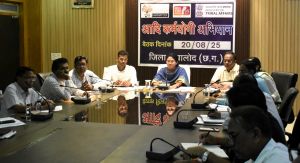 बालोद जिले के 186 गांवों में जनजातीय वर्ग के कल्याण एवं विकास के लिए संचालित की जाएगी आदि कर्म योगी अभियान बालोद जिले के 186 गांवों में जनजातीय वर्ग के कल्याण एवं विकास के लिए संचालित की जाएगी आदि कर्म योगी अभियान