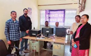 श्रमिक पंजीयन के लिए 30 रूपए शुल्क निर्धारित श्रमिक पंजीयन के लिए 30 रूपए शुल्क निर्धारित