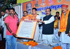 अलग राज्य बनने के बाद छत्तीसगढ़ की बदली है दशा और दिशा - अरुण साव अलग राज्य बनने के बाद छत्तीसगढ़ की बदली है दशा और दिशा - अरुण साव