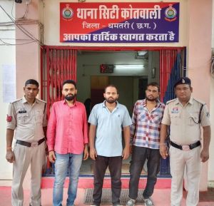 धमतरी में हेरोइन बेचते तीन युवक गिरफ्तार, 98 हजार रुपए से अधिक का माल जब्त धमतरी में हेरोइन बेचते तीन युवक गिरफ्तार, 98 हजार रुपए से अधिक का माल जब्त