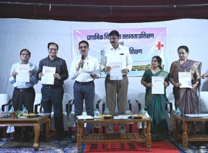 रेडक्रॉस का प्राथमिक चिकित्सा एवं आपदा प्रबंधन प्रशिक्षण संपन्न, युवोदय कार्यक्रम लॉन्च