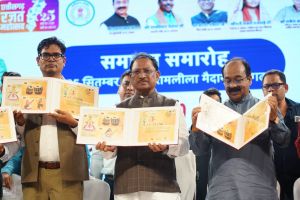 मुख्यमंत्री विष्णु देव साय का संकल्प &ndash; समृद्ध, आत्मनिर्भर और विकसित छत्तीसगढ़