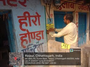 श्रीगणेश मूर्ति विसर्जन झांकी रूट में रायपुर नगर निगम नगर निवेश विभाग ने सभी पुराने /जर्जर भवनों पर स्टीकर लगाकर नागरिकों से पुराने / जर्जर भवन से उचित दूरी बनाये रखने और उसके नीचे खड़े ना होने की अपील की श्रीगणेश मूर्ति विसर्जन झांकी रूट में रायपुर नगर निगम नगर निवेश विभाग ने सभी पुराने /जर्जर भवनों पर स्टीकर लगाकर नागरिकों से पुराने / जर्जर भवन से उचित दूरी बनाये रखने और उसके नीचे खड़े ना होने की अपील की