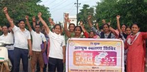 चिखली में योग एवं स्वास्थ्य जागरूकता रैली तथा आयुष स्वास्थ्य शिविर का हुआ आयोजन चिखली में योग एवं स्वास्थ्य जागरूकता रैली तथा आयुष स्वास्थ्य शिविर का हुआ आयोजन