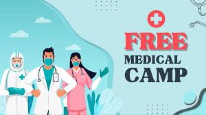  गंभीर बीमारियों के लिए नि:शुल्क स्वास्थ्य शिविर 17 सितम्बर को