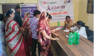 अभनपुर ब्लॉक के ग्राम पंचायत पचेड़ा में कैंसर जांच शिविर, अब तक 413 महिलाओं की स्क्रीनिंग अभनपुर ब्लॉक के ग्राम पंचायत पचेड़ा में कैंसर जांच शिविर, अब तक 413 महिलाओं की स्क्रीनिंग