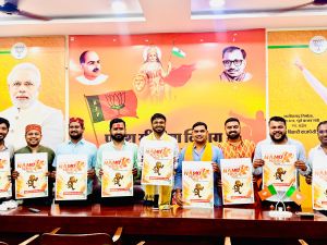 'सेवा पखवाड़ा' में भाजयुमो 21 को करेगा 'नमो मैराथन' का आयोजन : टिकरिहा 'सेवा पखवाड़ा' में भाजयुमो 21 को करेगा 'नमो मैराथन' का आयोजन : टिकरिहा