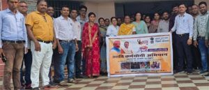 आदि कर्मयोगी अभियान अंतर्गत महासमुंद विकासखंड के ग्राम पंचायत डूमरपाली में प्रशिक्षण का आयोजन आदि कर्मयोगी अभियान अंतर्गत महासमुंद विकासखंड के ग्राम पंचायत डूमरपाली में प्रशिक्षण का आयोजन