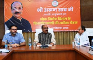 भू-अर्जन की कार्यवाहियों में लाएं तेजी &ndash; साव