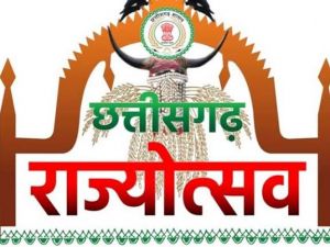 राज्य अंलकरण के लिए जिला प्रशासन ने 22 सितम्बर तक मंगाये आवेदन