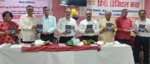 'राजनीति विज्ञान के मूल सिद्धांत' की भाषा सरल और प्रवाहमयी: डॉ संजय 'राजनीति विज्ञान के मूल सिद्धांत' की भाषा सरल और प्रवाहमयी: डॉ संजय