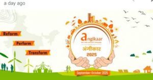 प्रदेश में 31 अक्टूबर तक संचालित होगा ‘अंगीकार 2025‘ अभियान प्रदेश में 31 अक्टूबर तक संचालित होगा ‘अंगीकार 2025‘ अभियान