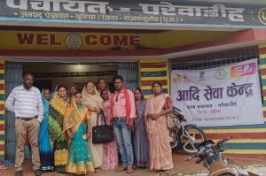 सेवा पर्व एवं आदि कर्मयोगी अभियान के तहत आदि सेवा केन्द्र संबलपुर, बडग़ांव और परेवाडीह में नागरिकों को किया गया जागरूक सेवा पर्व एवं आदि कर्मयोगी अभियान के तहत आदि सेवा केन्द्र संबलपुर, बडग़ांव और परेवाडीह में नागरिकों को किया गया जागरूक