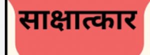 पीएमश्री विद्यालयों में प्रशिक्षक पदों के लिए साक्षात्कार 24 सितंबर को पीएमश्री विद्यालयों में प्रशिक्षक पदों के लिए साक्षात्कार 24 सितंबर को