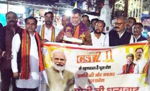 जीएसटी सुधारों से युवाओं के लिए रोजगार और व्यवसाय के नए अवसर पैदा होंगे : देव जीएसटी सुधारों से युवाओं के लिए रोजगार और व्यवसाय के नए अवसर पैदा होंगे : देव