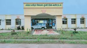 जवाहर नवोदय विद्यालयों में कक्षा 11वीं में लेटरल एंट्री प्रवेश परीक्षा की ऑनलाइन पंजीकरण की अंतिम 07 अक्टूबर जवाहर नवोदय विद्यालयों में कक्षा 11वीं में लेटरल एंट्री प्रवेश परीक्षा की ऑनलाइन पंजीकरण की अंतिम 07 अक्टूबर