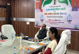 जल संचय और रिचार्जिंग सिस्टम के लिए शहरों में बुनियादी ढांचा विकसित करने की जरूरत – अरुण साव जल संचय और रिचार्जिंग सिस्टम के लिए शहरों में बुनियादी ढांचा विकसित करने की जरूरत – अरुण साव