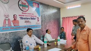 सेवा पखवाड़ा दिवस के अंतर्गत अण्डा में दिव्यांगजनों के लिए चिन्हांकन एवं सहायता शिविर आयोजित सेवा पखवाड़ा दिवस के अंतर्गत अण्डा में दिव्यांगजनों के लिए चिन्हांकन एवं सहायता शिविर आयोजित