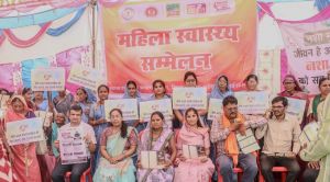 *छत्तीसगढ़ में 'महिला स्वास्थ्य सम्मेलन दिवस' का भव्य आयोजन* *छत्तीसगढ़ में 'महिला स्वास्थ्य सम्मेलन दिवस' का भव्य आयोजन*