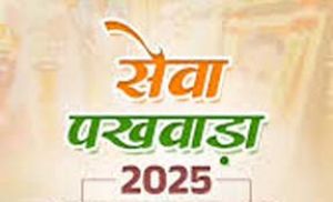सेवा पखवाड़ा के अंतर्गत 27-28 सितंबर को विशेष बस पास शिविर सेवा पखवाड़ा के अंतर्गत 27-28 सितंबर को विशेष बस पास शिविर