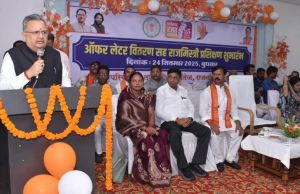 कौशल विकास प्रशिक्षण से जीवन भर के लिए मिलता है हुनर : विधानसभा अध्यक्ष डॉ. रमन सिंह कौशल विकास प्रशिक्षण से जीवन भर के लिए मिलता है हुनर : विधानसभा अध्यक्ष डॉ. रमन सिंह