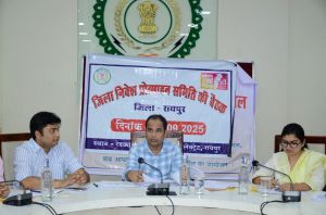 रायपुर जिले में जल जीवन मिशन की प्रगति पर कलेक्टर ने ली समीक्षा बैठक रायपुर जिले में जल जीवन मिशन की प्रगति पर कलेक्टर ने ली समीक्षा बैठक