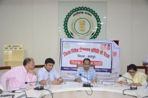 जिला निवेश प्रोत्साहन समिति की बैठक में लंबित प्रकरणों के निराकरण के कलेक्टर ने दिए निर्देश जिला निवेश प्रोत्साहन समिति की बैठक में लंबित प्रकरणों के निराकरण के कलेक्टर ने दिए निर्देश