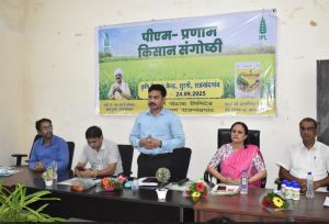 पीएम प्रणाम किसान संगोष्ठी का हुआ आयोजन पीएम प्रणाम किसान संगोष्ठी का हुआ आयोजन