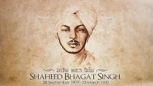  शहीद भगत सिंह की जयंती 28 सितम्बर को  प्रतिमा स्थल पर पुष्पांजलि कार्यक्रम 