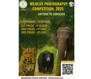  वन्य जीव सप्ताह के अवसर पर बारनवापारा वन्यजीव अभयारण्य में वाइल्डलाइफ फोटोग्राफी प्रतियोगिता का आयोजन