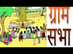  ग्राम सभा का आयोजन 2 अक्टूबर को   