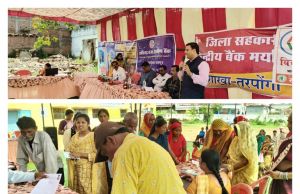 सुंगेरा में जनसुरक्षा संतृप्ति शिविर का आयोजन