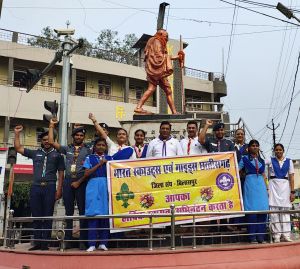 राष्ट्रपिता महात्मा गांधी एवं लाल बहादुर शास्त्री जी की जयंती पर माल्यार्पण कर दी गई श्रद्धांजलि राष्ट्रपिता महात्मा गांधी एवं लाल बहादुर शास्त्री जी की जयंती पर माल्यार्पण कर दी गई श्रद्धांजलि