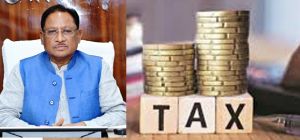 केंद्र सरकार ने छत्तीसगढ़ को कर हस्तांतरण अंतर्गत दी 3,462 करोड़ रुपये की स्वीकृति केंद्र सरकार ने छत्तीसगढ़ को कर हस्तांतरण अंतर्गत दी 3,462 करोड़ रुपये की स्वीकृति