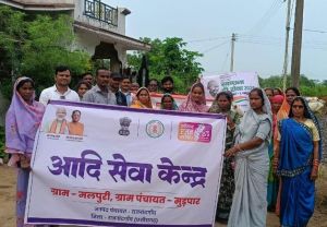 आदिकर्म योगी अभियान के तहत ग्राम पंचायतों में ग्राम सभा का हुआ आयोजन आदिकर्म योगी अभियान के तहत ग्राम पंचायतों में ग्राम सभा का हुआ आयोजन