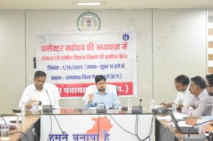  जिला पंचायत सभाकक्ष में ग्रामीण विकास विभाग की समीक्षा बैठक  में कलेक्टर ने दिए आवश्यक दिशा निर्देश