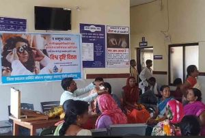 विश्व दृष्टि दिवस पर नि:शुल्क नेत्र परीक्षण एवं चश्मा वितरण कार्यक्रम आयोजित विश्व दृष्टि दिवस पर नि:शुल्क नेत्र परीक्षण एवं चश्मा वितरण कार्यक्रम आयोजित