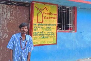 मिला पक्का घर, बढ़ा आत्मसम्मान मिला पक्का घर, बढ़ा आत्मसम्मान