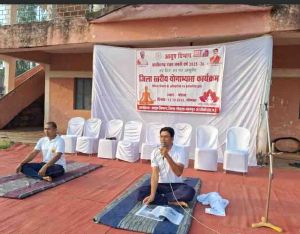  मोहला में आयोजित हुआ जिला स्तरीय योगाभ्यास कार्यक्रम