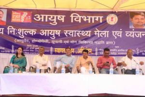  छत्तीसगढ़ रजत महोत्सव के अवसर पर जिला स्तरीय नि:शुल्क आयुष स्वास्थ्य मेला एवं व्यंजन प्रदर्शनी