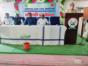 छत्तीसगढ़ रजत जयंती महोत्सव के अंतर्गत आयुर्वेद महाविद्यालय में मानस संगोष्ठी का आयोजन