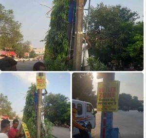   तेलीबाँधा से टाटीबंध तक मार्गविभाजक क्षेत्र में  विज्ञापन बोर्ड लगाना प्रतिबंधित  