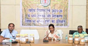   समर्थन मूल्य पर धान खरीदी बायोमैट्रिक पद्धति से होगी