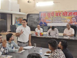 कार्यशाला में प्रतिभागियों को बताया गया पीएम सूर्यघर योजना के लाभ कार्यशाला में प्रतिभागियों को बताया गया पीएम सूर्यघर योजना के लाभ