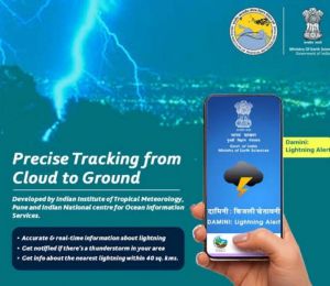 प्राकृतिक आपदाओं से पहले मिलेगी चेतावनी प्राकृतिक आपदाओं से पहले मिलेगी चेतावनी