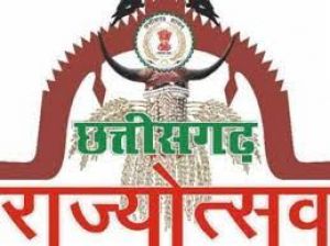 राज्य स्थापना दिवस के अवसर पर जिला मुख्यालयों में आयोजित होंगे राज्योत्सव कार्यक्रम 